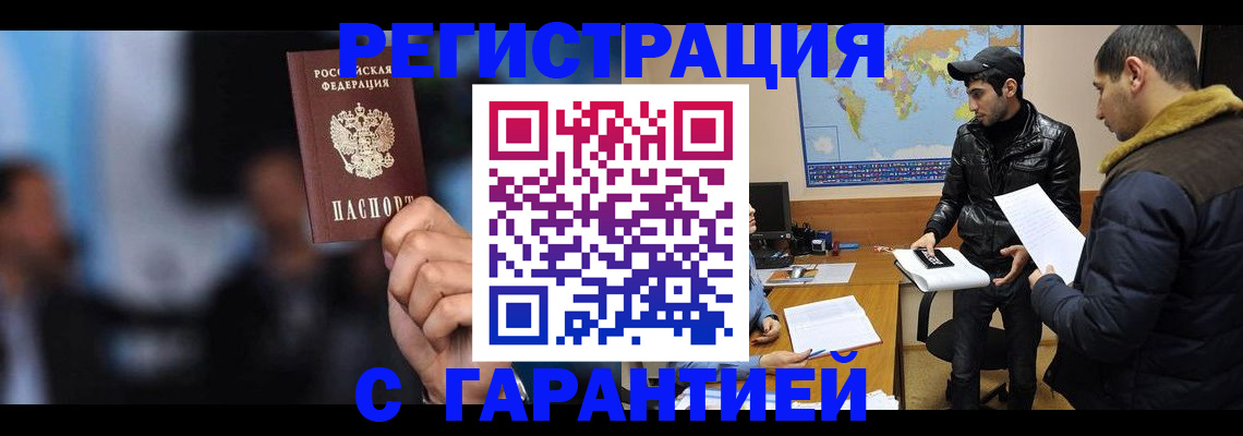 форма 3 в Зеленогорске